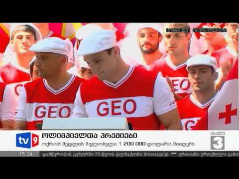 ახალი 3 | 25.07.12